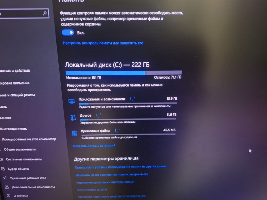 продам игровой пк ,СРОЧНА ТОРГ