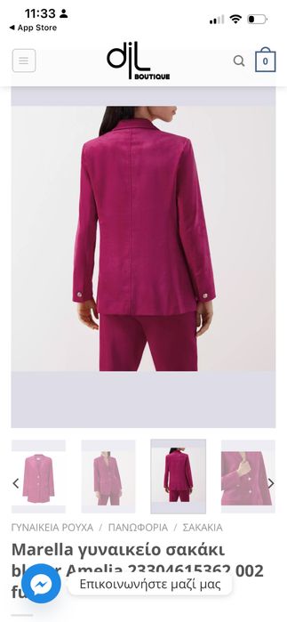 Marella уникален костюм от 2 части цвят фуксия