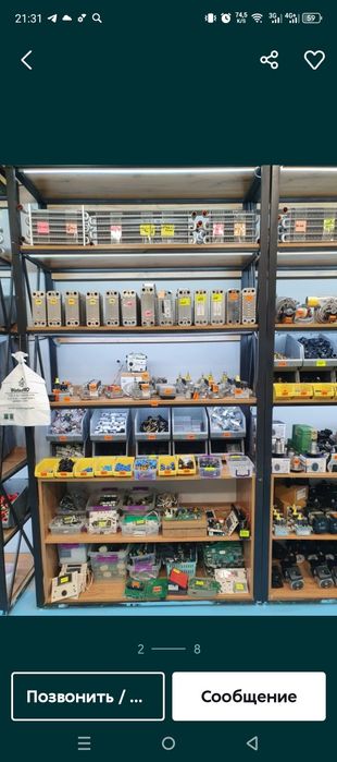 Кател ремонт киламиз! Арзон сифатли ва тез