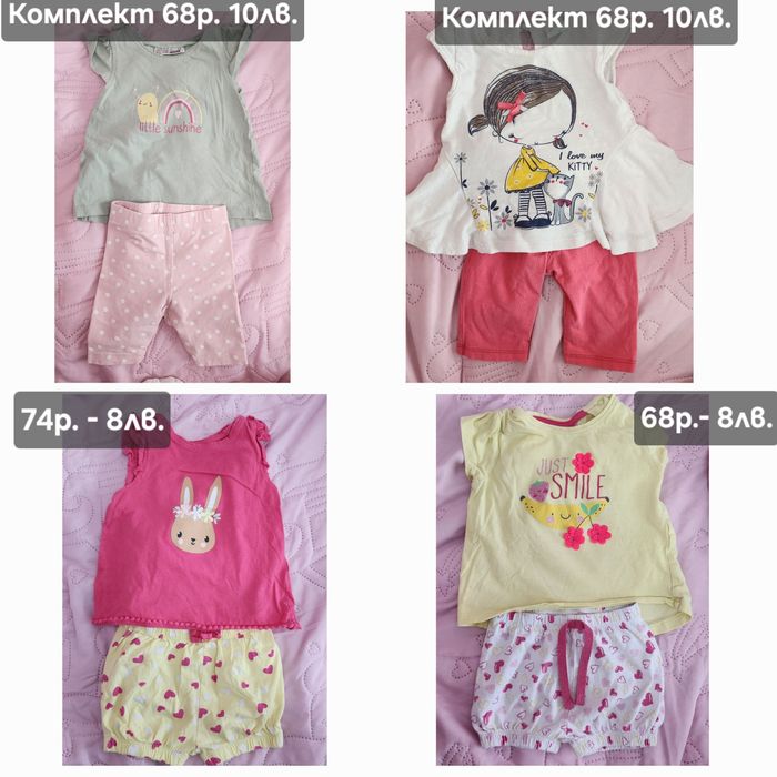 Бебешки летни дрехи/комплекти/рокли