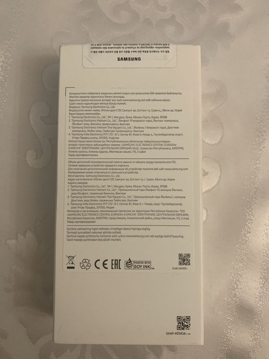 Samsung Galaxy A33 5G новый