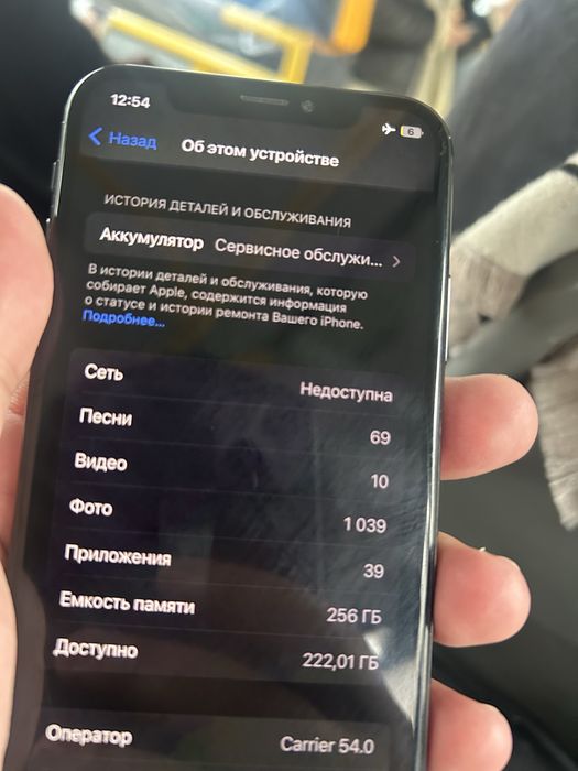 Продам Apple Iphone 10