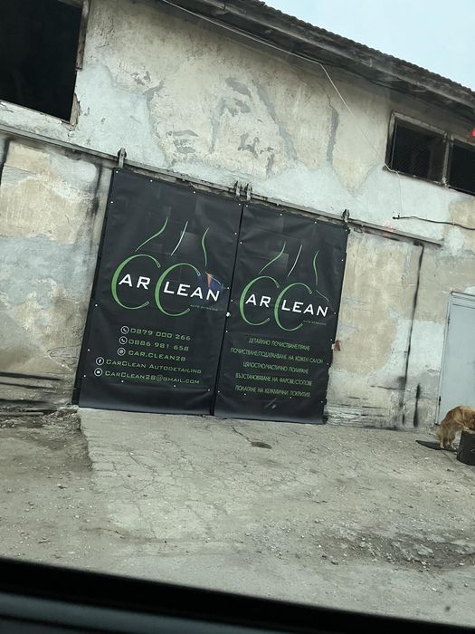 Широкоформатен печат. Рутерно рязане. Външна реклама.