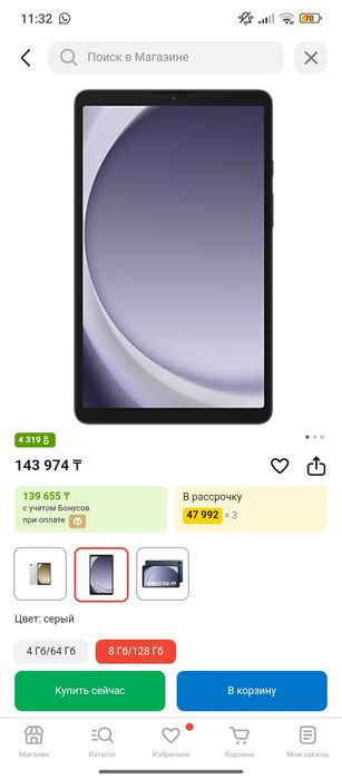 Продам планшет новый.