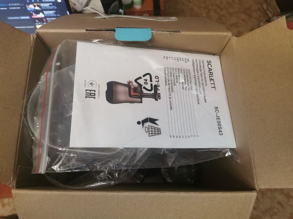 Соковыжималка Scarlett SC-JE50S43