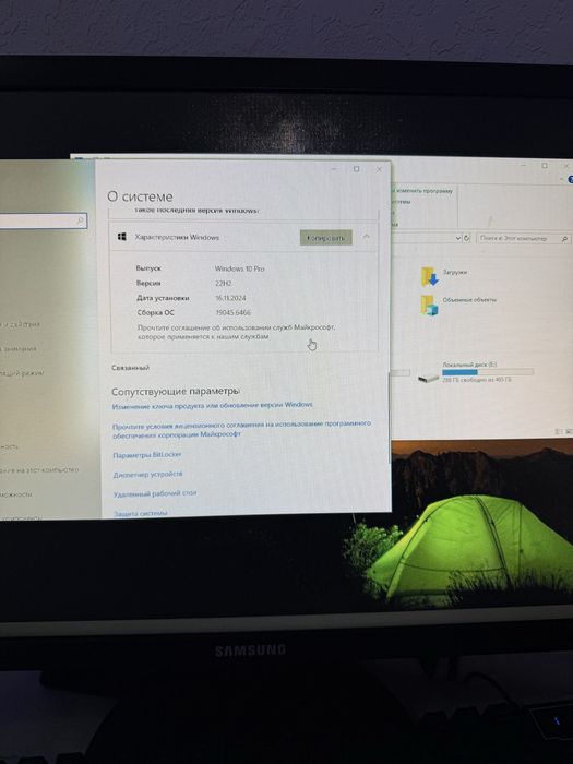 Продам компьютер