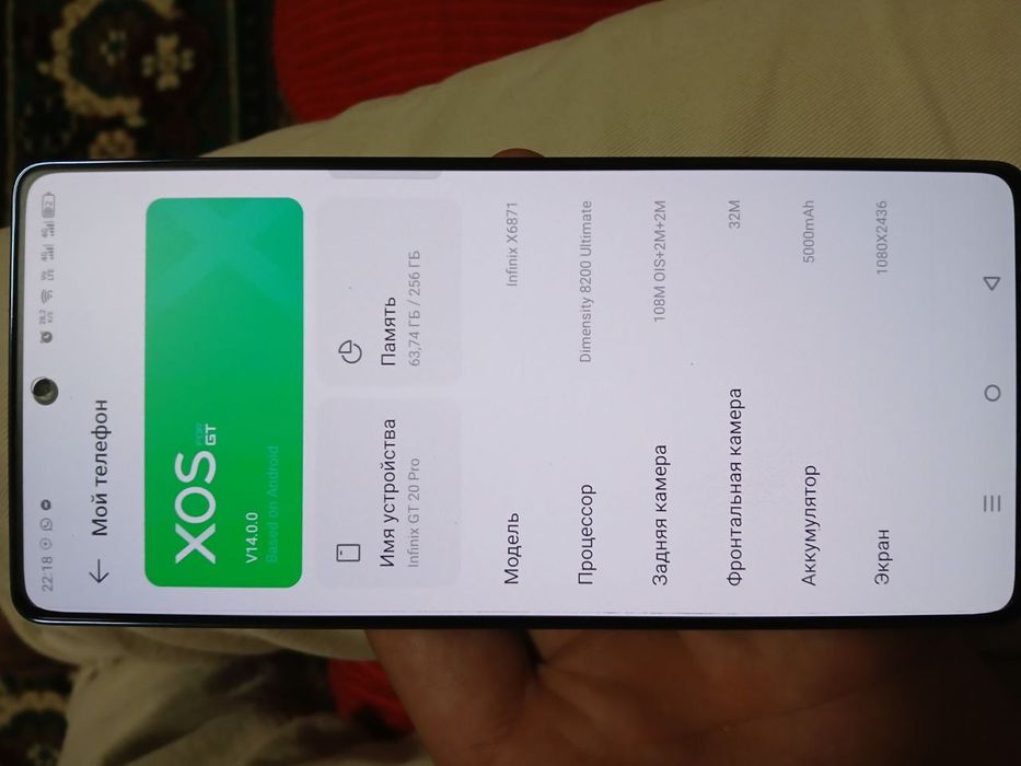 Infinix gt 20 pro
