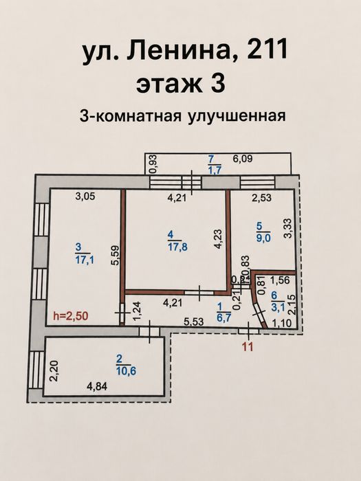 Продаётся 3-комнатная улучшенная квартира
