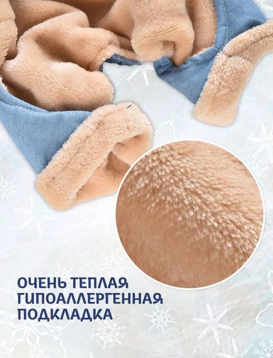 Комбинезон для собак