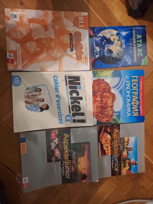 Учебници за 5ти, 6ти, 7ми, 8ми, 9ти и 10ти клас