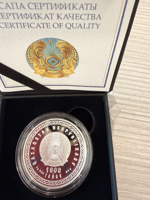 Серебряная монета Отырар