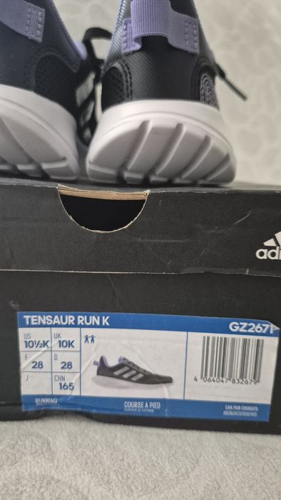 Детски маратонки ADIDAS