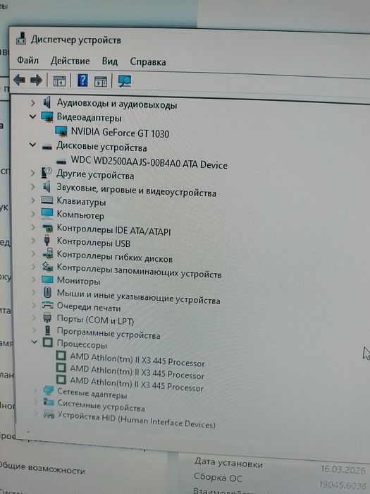 Продам компьютер