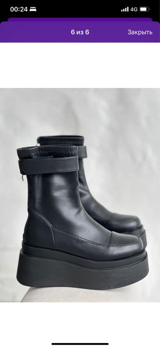 Ботинки на платформе
