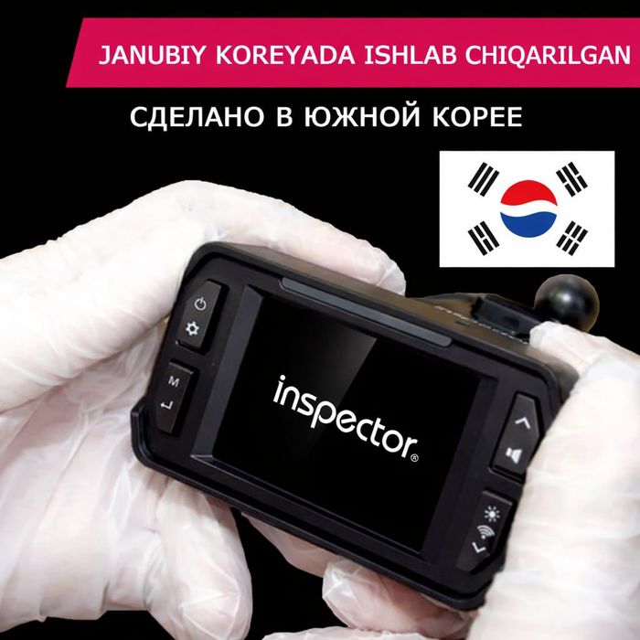 Antiradar Inspector star air