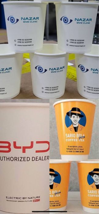 Одноразовая стаканы