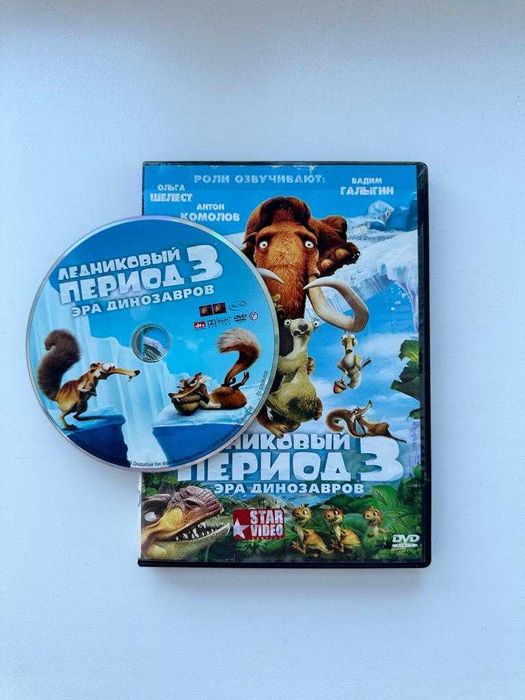 Мультфильмы на дисках, новые