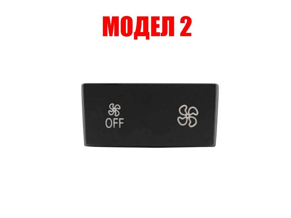 Капаче на климатроник BMW 3 F30,BMW1 F20,1 E87,3 E90,X1 E84,X3 F25,X4