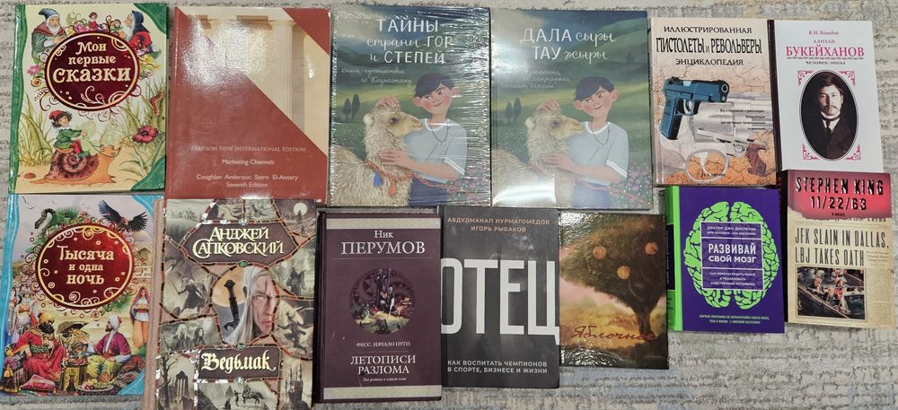 Продам новые книги!