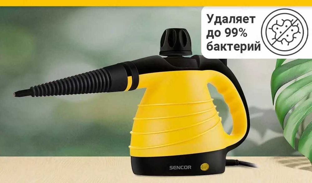 ПАРООЧИСТИТЕЛЬ SENCOR SSC 3001YL объем воды 350мл новый.
