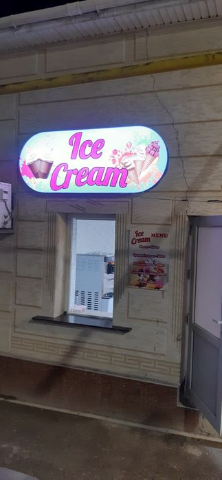 Мороженое аппарат