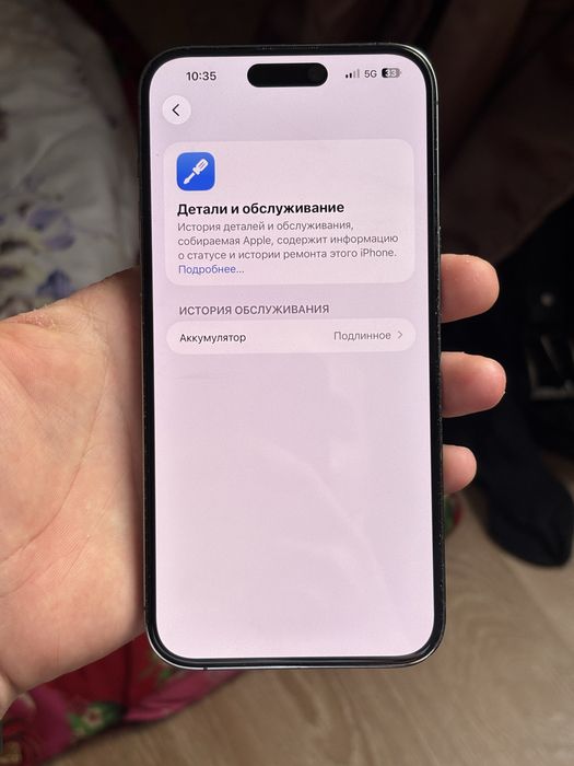 iPhone 14 Pro Max 256GB eSIM 100%