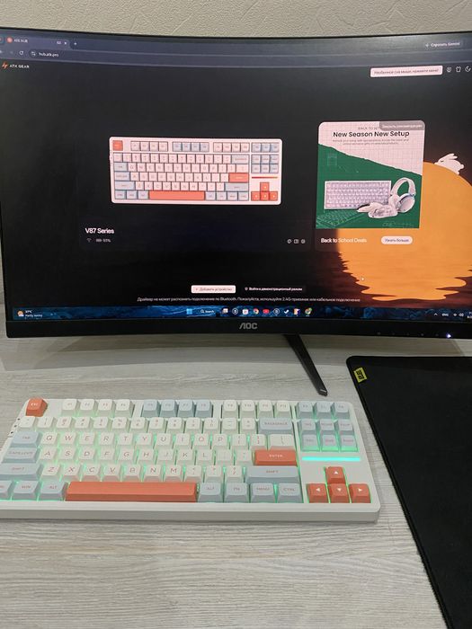 VGN x VXE V87 White