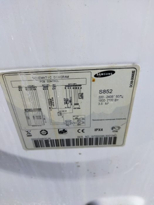 Стиральная машинка Самсунг