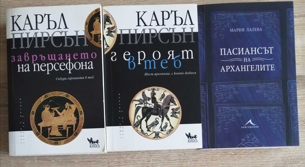 Колекция забавни и полезни книги - юноши / членове на млади семейства