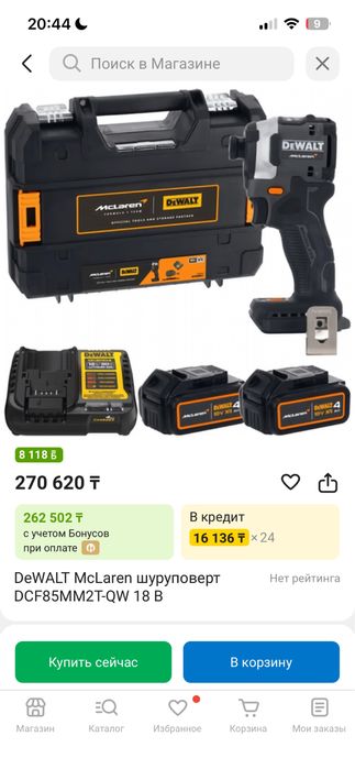 Обмен или продажа винтовера!