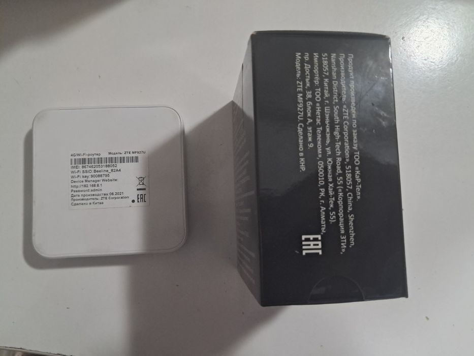 Продам роутор белаин