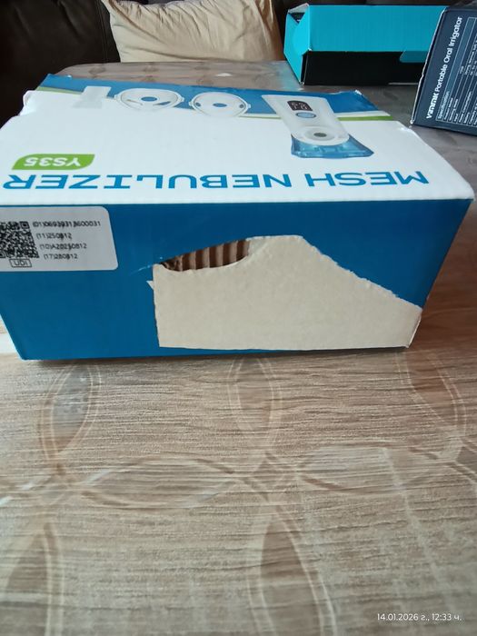 Портативен Инахалатор за възрастни и деца