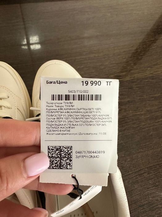 Продам кросовки женские