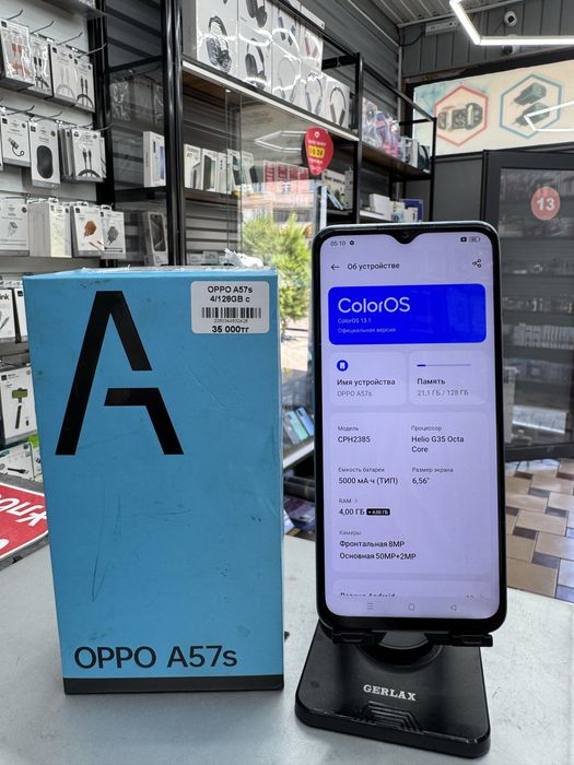 OPPO A57s 4GB/128GB