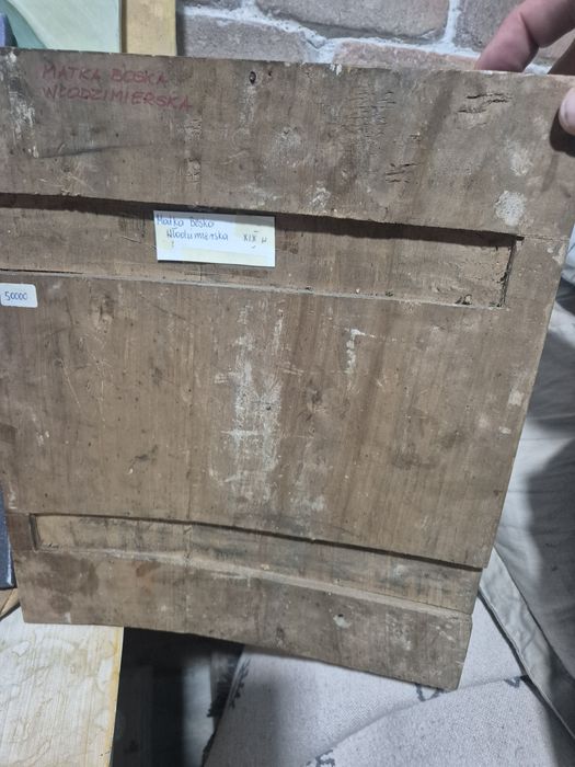 Стара руска икона 19 век