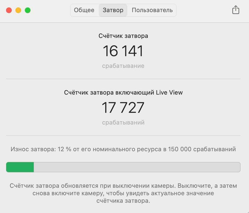 Продам Canon 6D Mark II