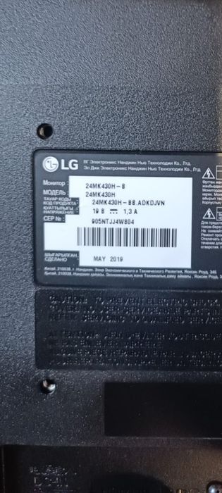 Компьютер игровой.