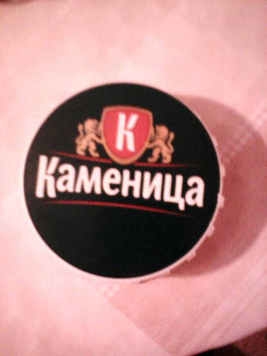 Отварачка/Затварачка 8см с магнит от играта с Каменица