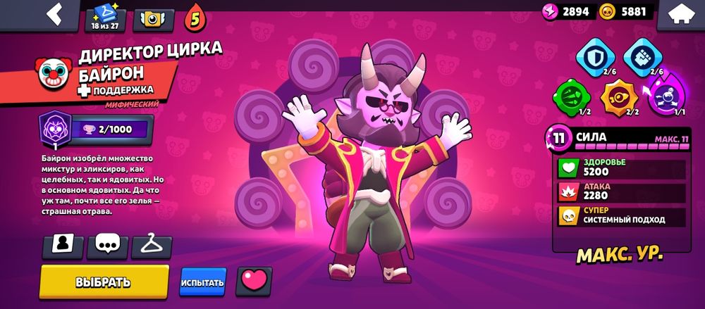 Бс акк шымкент жирный