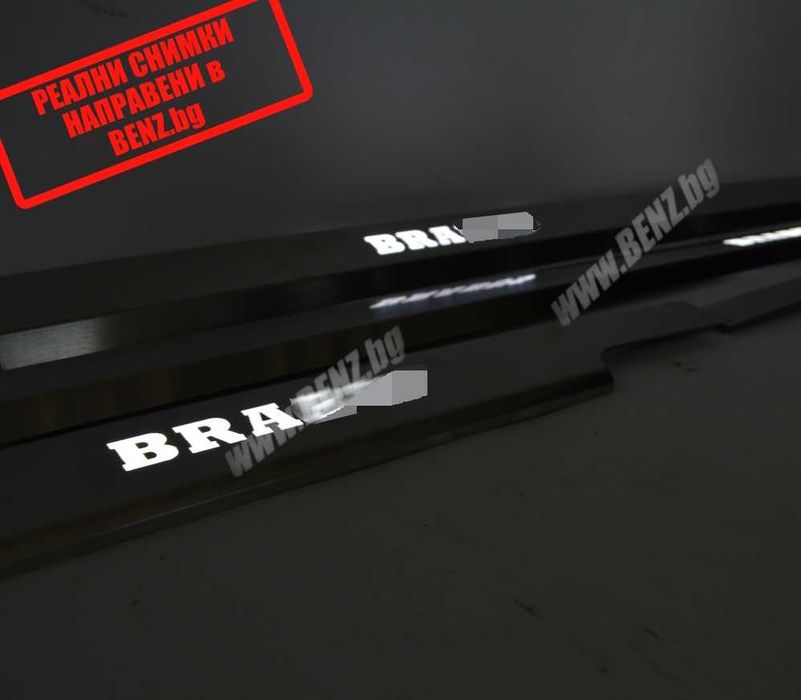 BRABUS style светещи прагове за Мерцедес W463 G-class