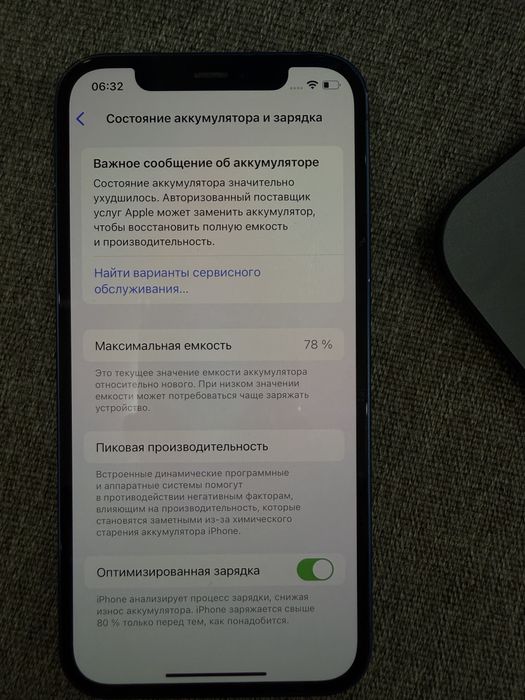 Iphone 12 айфон 12