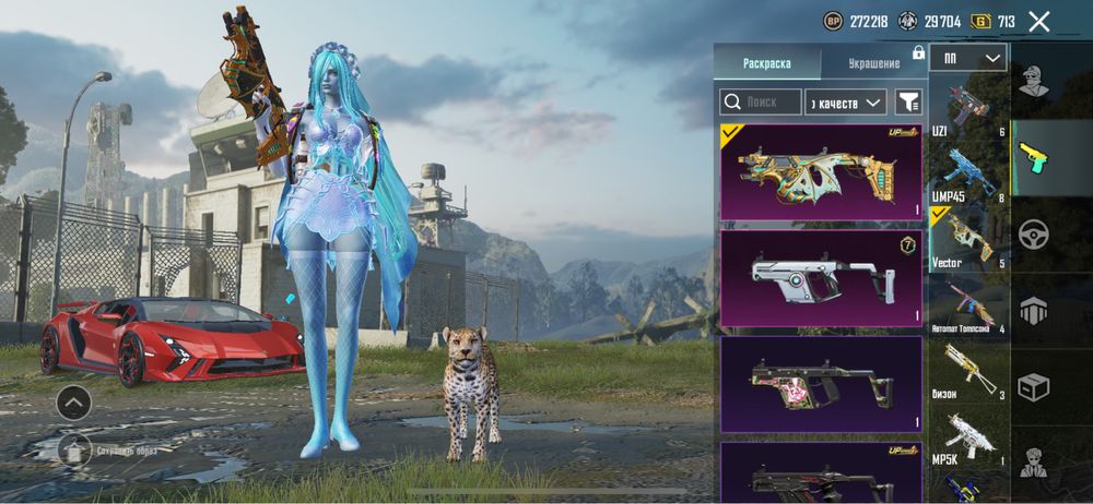 Тез сатылады PUBG modail