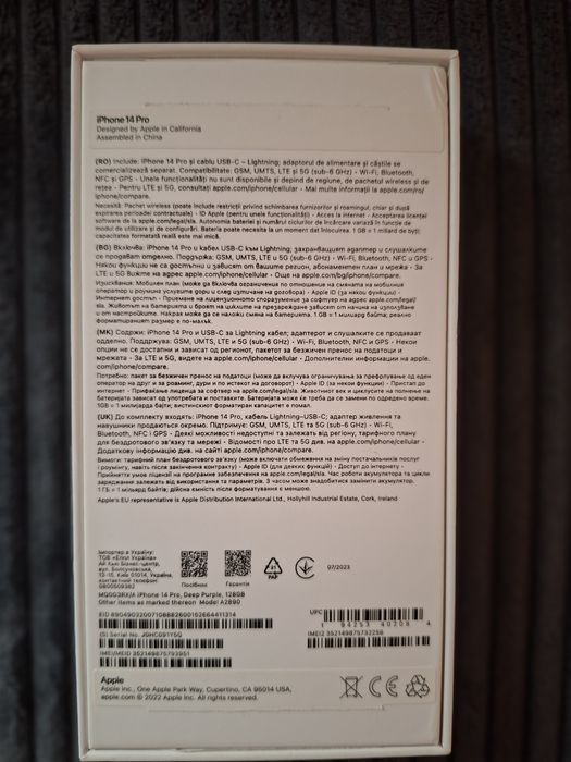 Продавам айфон 14 pro deep purple