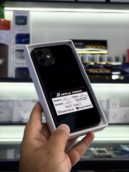 iPhone 12 64Gb