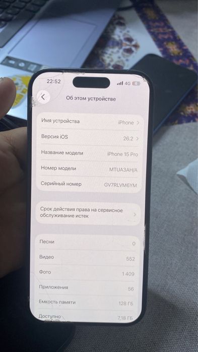 Айфон 15про 400мынға беремін Алматы қаласы