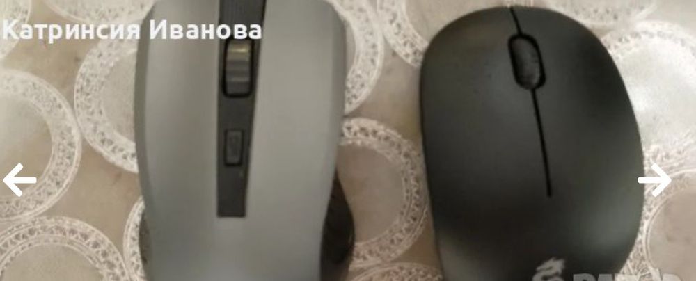 Промоция!!!Безжични мишки-18 лв ,2 броя -25 лв