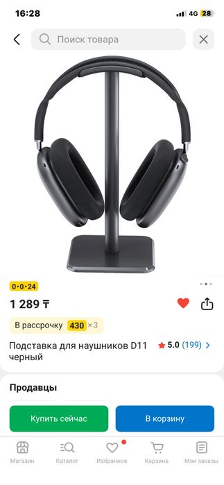 Игровой ноутбук rtx5060