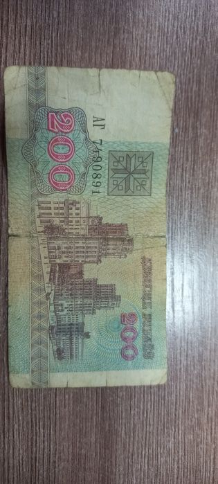 Продам  белорусские рубли