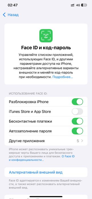 Айфон 11 про макс 64гб