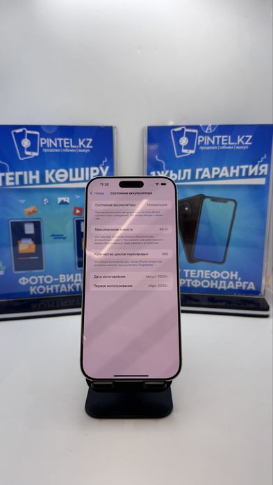 Iphone 16 Pro Max 512 Gb 89% White